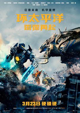 楚门的世界 手机免费影视app